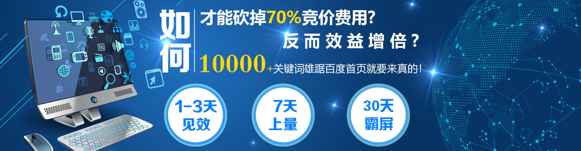 来安微信信息流